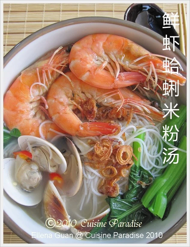 Mastering the Art of Seafood Bee Hoon Soup: A Comprehensive Guide